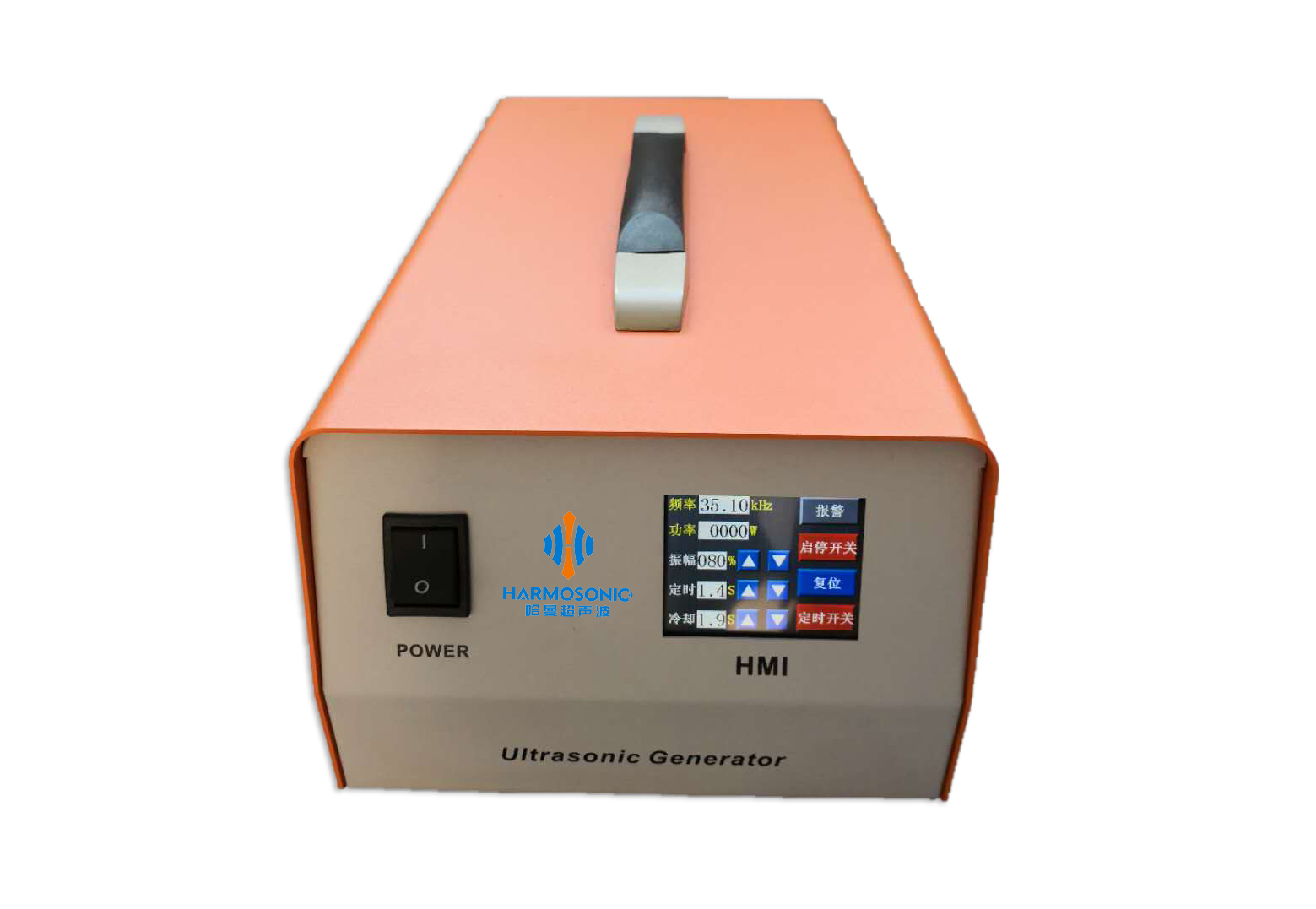 Hm-20 series ultrasonic generator